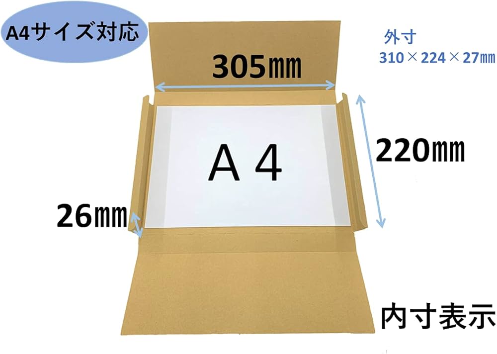 Amazon.co.jp: 厚み3cmのネコポス対応(A4サイズ) (50枚) クリック